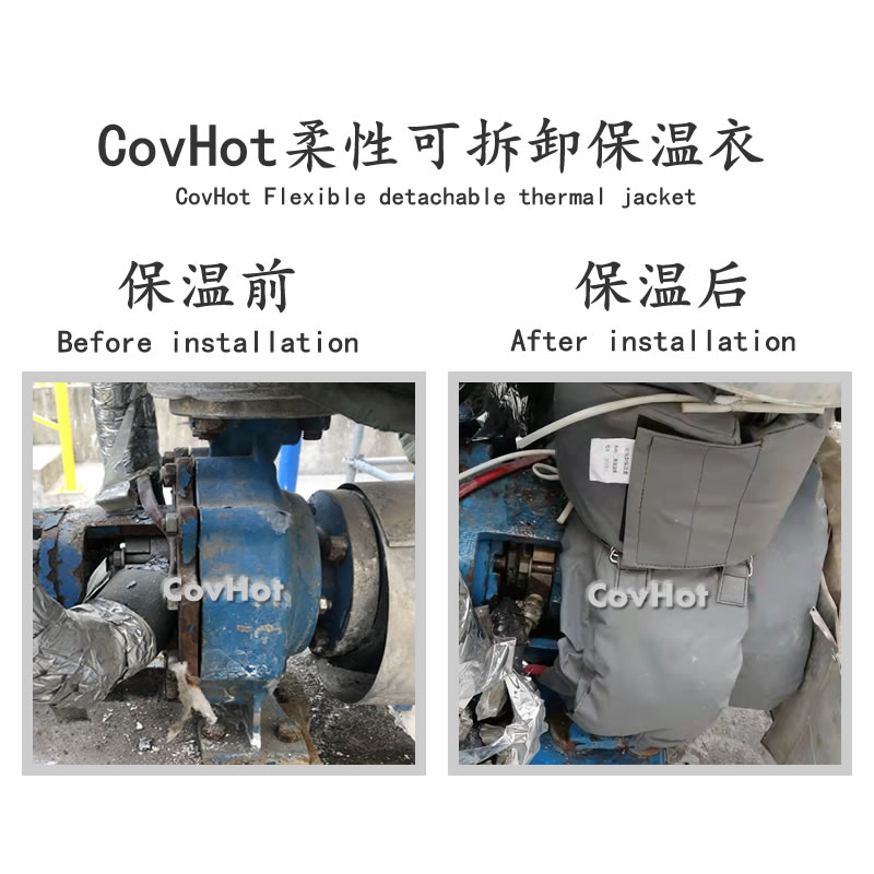 可拆卸泵<a href=http://m.nh-ht.cn/e/tags/?tagname=%E4%BF%9D%E6%B8%A9%E5%A5%97 target=_blank class=infotextkey>保溫套</a>,泵體<a href=http://m.nh-ht.cn/e/tags/?tagname=%E4%BF%9D%E6%B8%A9%E5%A5%97 target=_blank class=infotextkey>保溫套</a>,泵<a href=http://m.nh-ht.cn/e/tags/?tagname=%E4%BF%9D%E6%B8%A9%E9%9A%94%E7%83%AD target=_blank class=infotextkey>保溫隔熱</a>