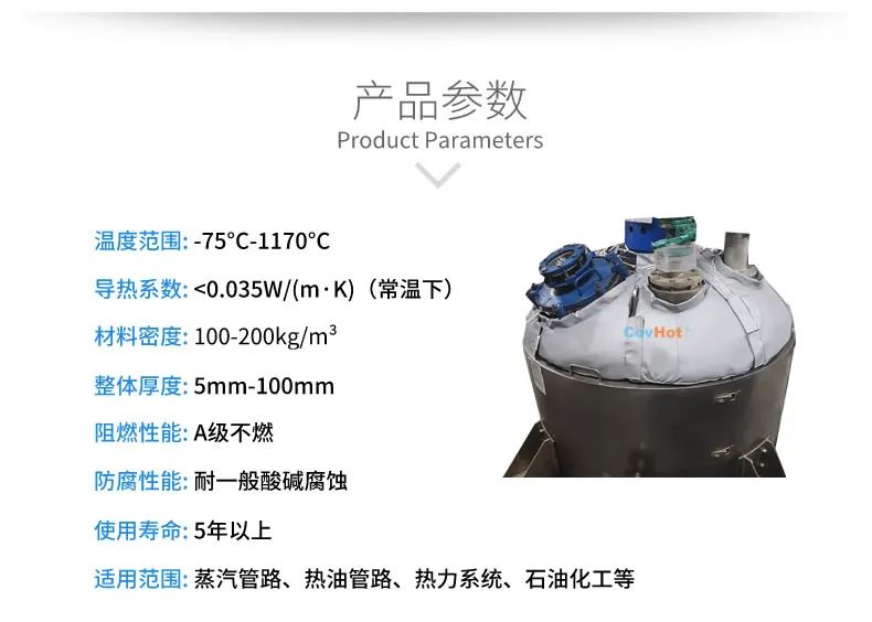 <a href=http://http://m.nh-ht.cn/e/tags/?tagname=%E7%BD%90%E4%BD%93%E4%BF%9D%E6%B8%A9 target=_blank class=infotextkey>罐體保溫</a>套,<a href=http://m.nh-ht.cn/e/tags/?tagname=%E5%8F%8D%E5%BA%94%E9%87%9C%E4%BF%9D%E6%B8%A9 target=_blank class=infotextkey>反應釜保溫</a>套