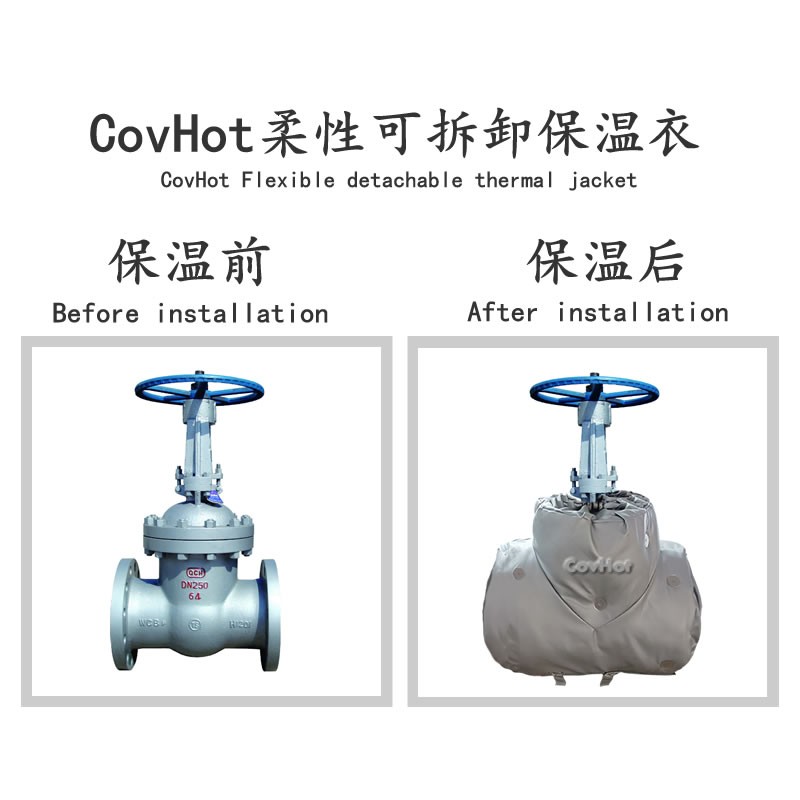 蒸汽<a href=http://m.nh-ht.cn/e/tags/?tagname=%E9%98%80%E9%97%A8%E4%BF%9D%E6%B8%A9%E5%A5%97 target=_blank class=infotextkey><a href=http://m.nh-ht.cn/e/tags/?tagname=%E9%98%80%E9%97%A8%E4%BF%9D%E6%B8%A9 target=_blank class=infotextkey>閥門保溫</a>套</a>,閥門尺寸
