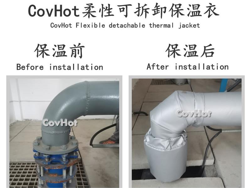 可拆卸柔性<a href=http://m.nh-ht.cn/e/tags/?tagname=%E4%BF%9D%E6%B8%A9%E5%A5%97 target=_blank class=infotextkey>保溫套</a>