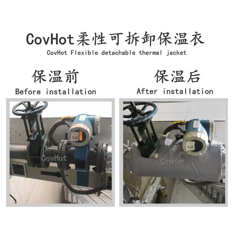 絕熱<a href=http://m.nh-ht.cn/e/tags/?tagname=%E5%8F%AF%E6%8B%86%E5%8D%B8%E4%BF%9D%E6%B8%A9%E5%A5%97 target=_blank class=infotextkey>可拆卸<a href=http://m.nh-ht.cn/e/tags/?tagname=%E4%BF%9D%E6%B8%A9%E5%A5%97 target=_blank class=infotextkey>保溫套</a></a>