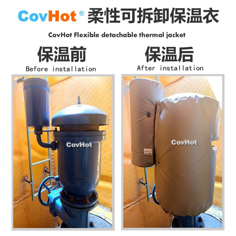 疏水閥<a href=http://m.nh-ht.cn/e/tags/?tagname=%E4%BF%9D%E6%B8%A9%E5%A5%97 target=_blank class=infotextkey>保溫套</a>,<a href=http://m.nh-ht.cn/e/tags/?tagname=%E5%8F%AF%E6%8B%86%E5%8D%B8%E4%BF%9D%E6%B8%A9%E5%A5%97 target=_blank class=infotextkey>可拆卸<a href=http://m.nh-ht.cn/e/tags/?tagname=%E4%BF%9D%E6%B8%A9%E5%A5%97 target=_blank class=infotextkey>保溫套</a></a>