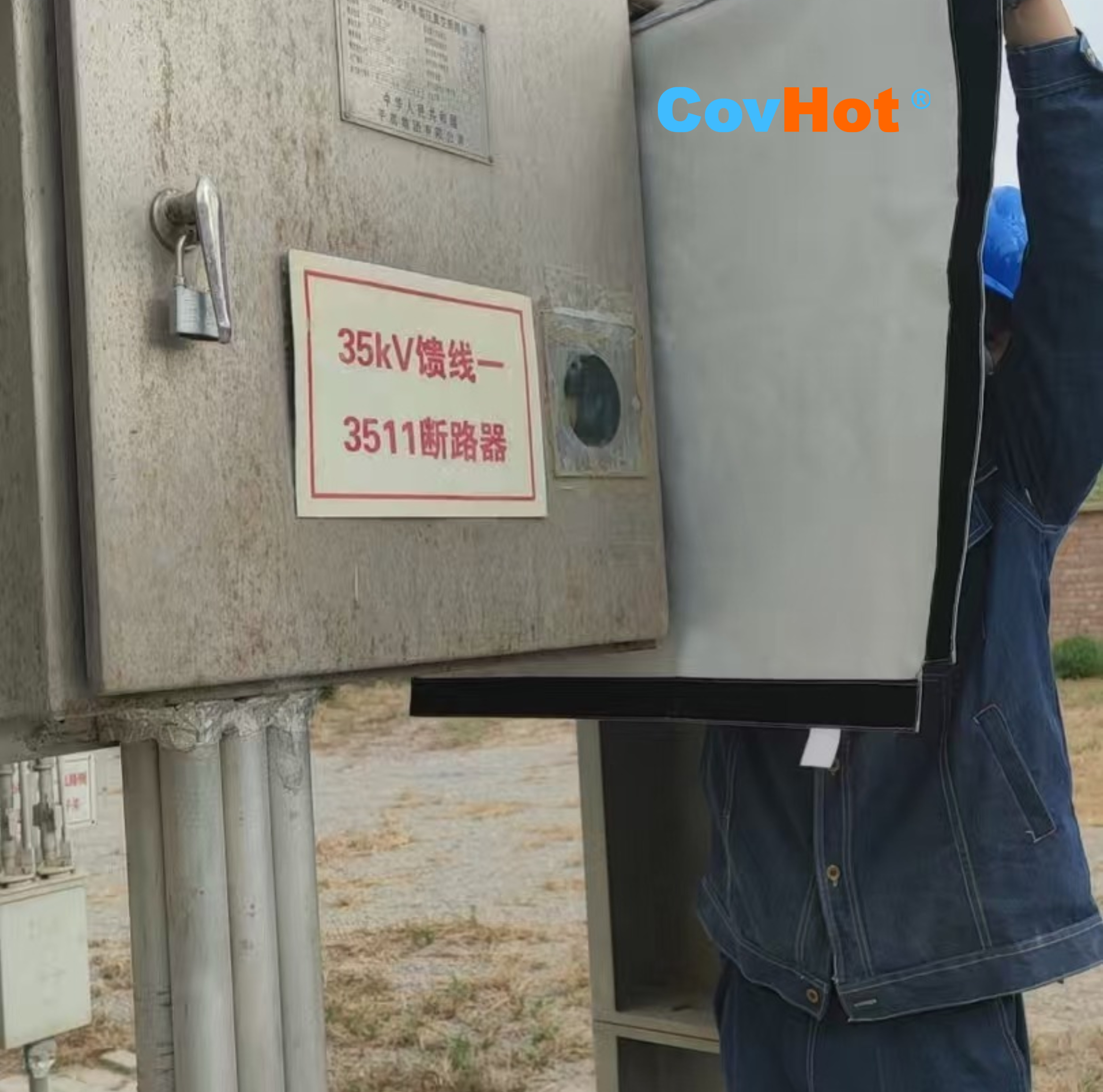 應對惡劣風沙天氣，國網新疆巧用可拆卸防塵罩為設備“除塵減負”